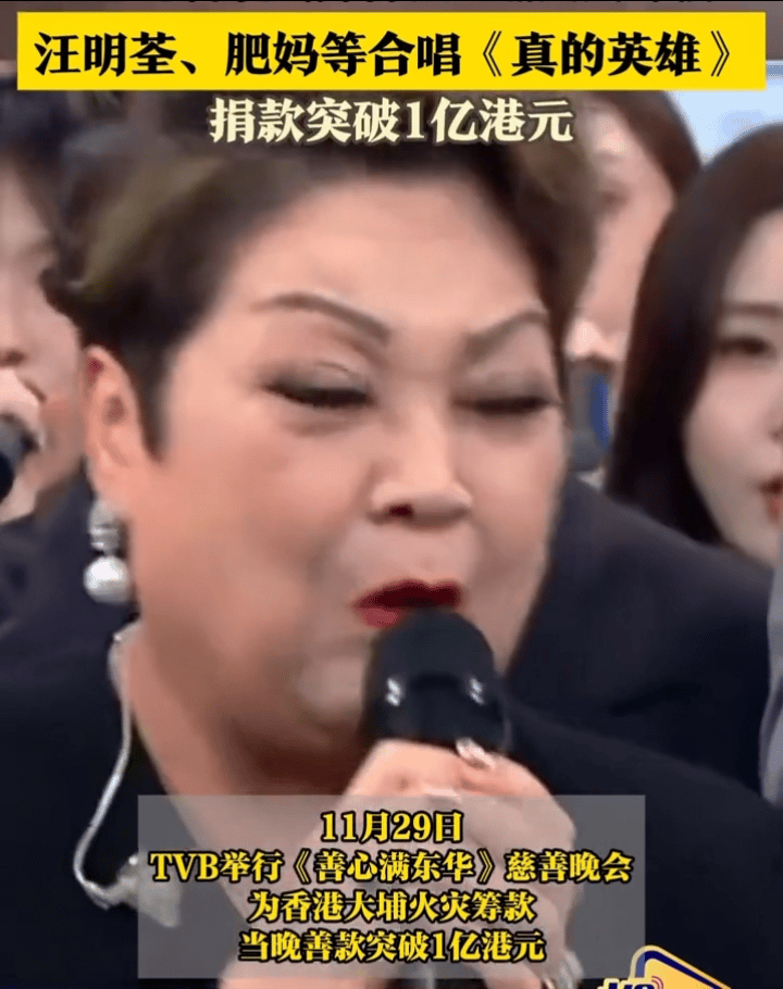 捐款破一亿！我是真的不懂香港这么大个繁华都市为何这么有人情味小到市民个人