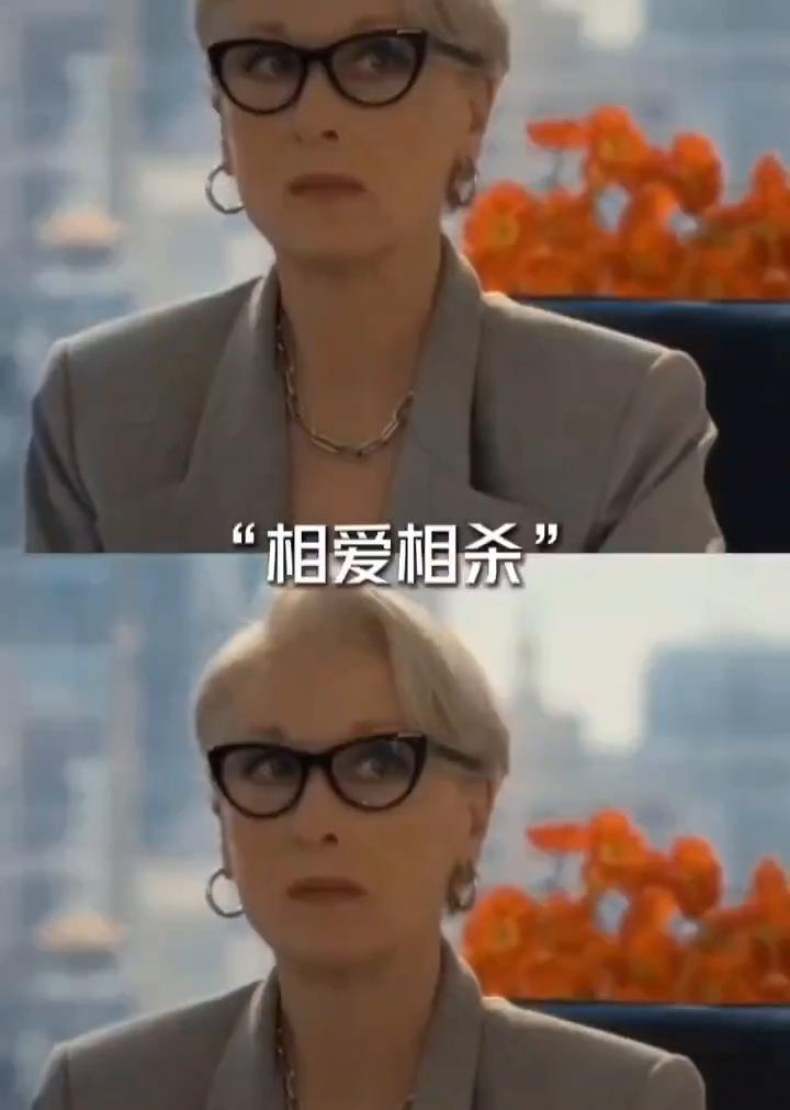 《穿普拉达的女王2》一定会火。全体起立，万众瞩目的《穿普拉达的女王2》官宣定档