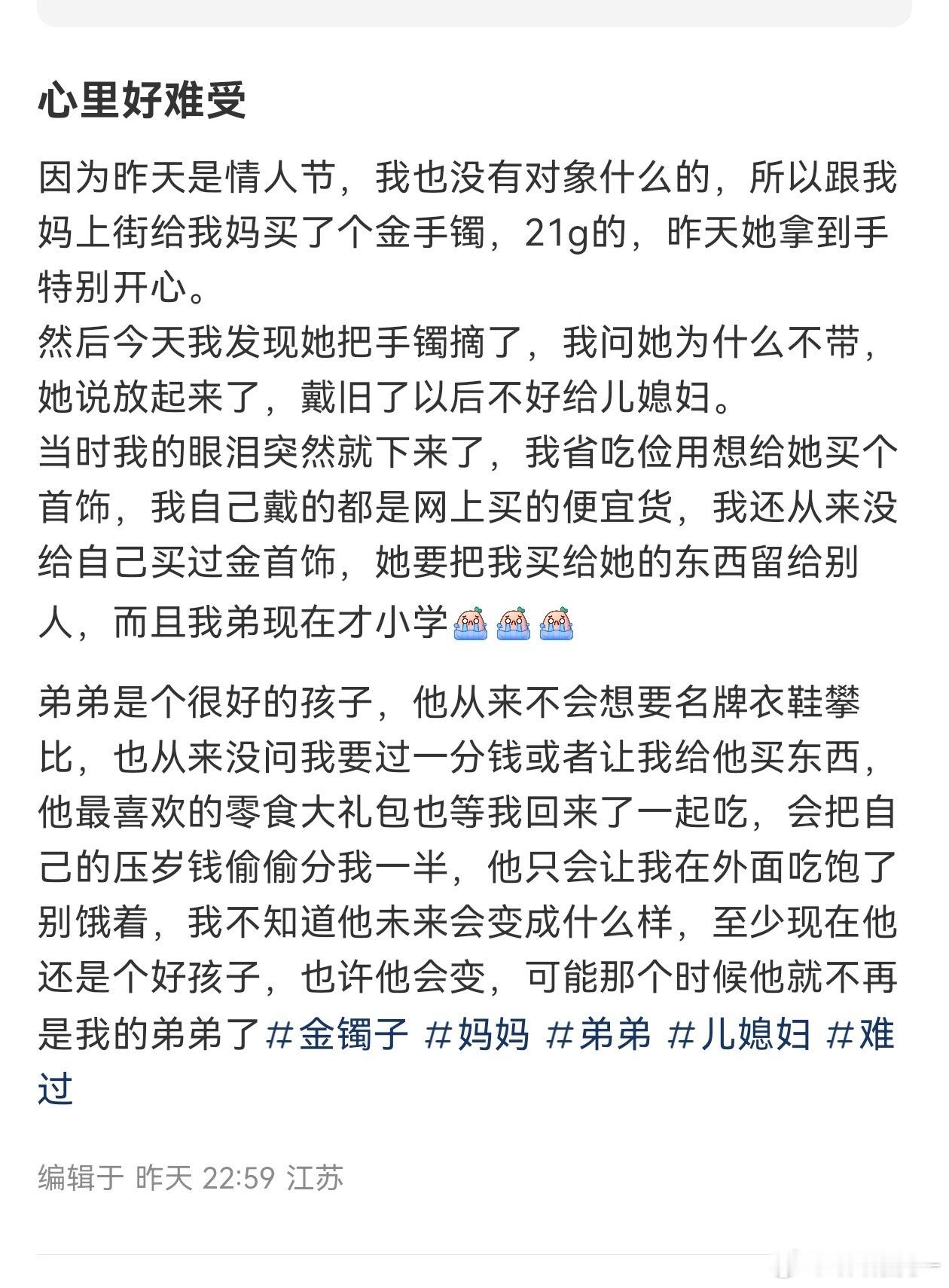 这两个帖子真是相映成趣，妻母那么重视好大儿，结果好大儿根本不给她养老