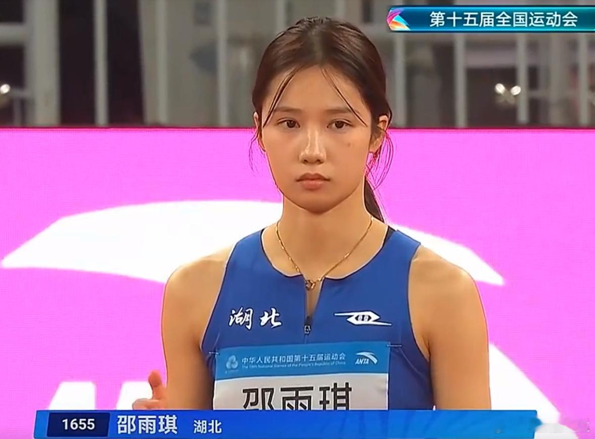 女子跳高邵雨琪全运首秀即摘金平个人最佳包揽今年三大赛桂冠状态爆棚决赛刚开始就