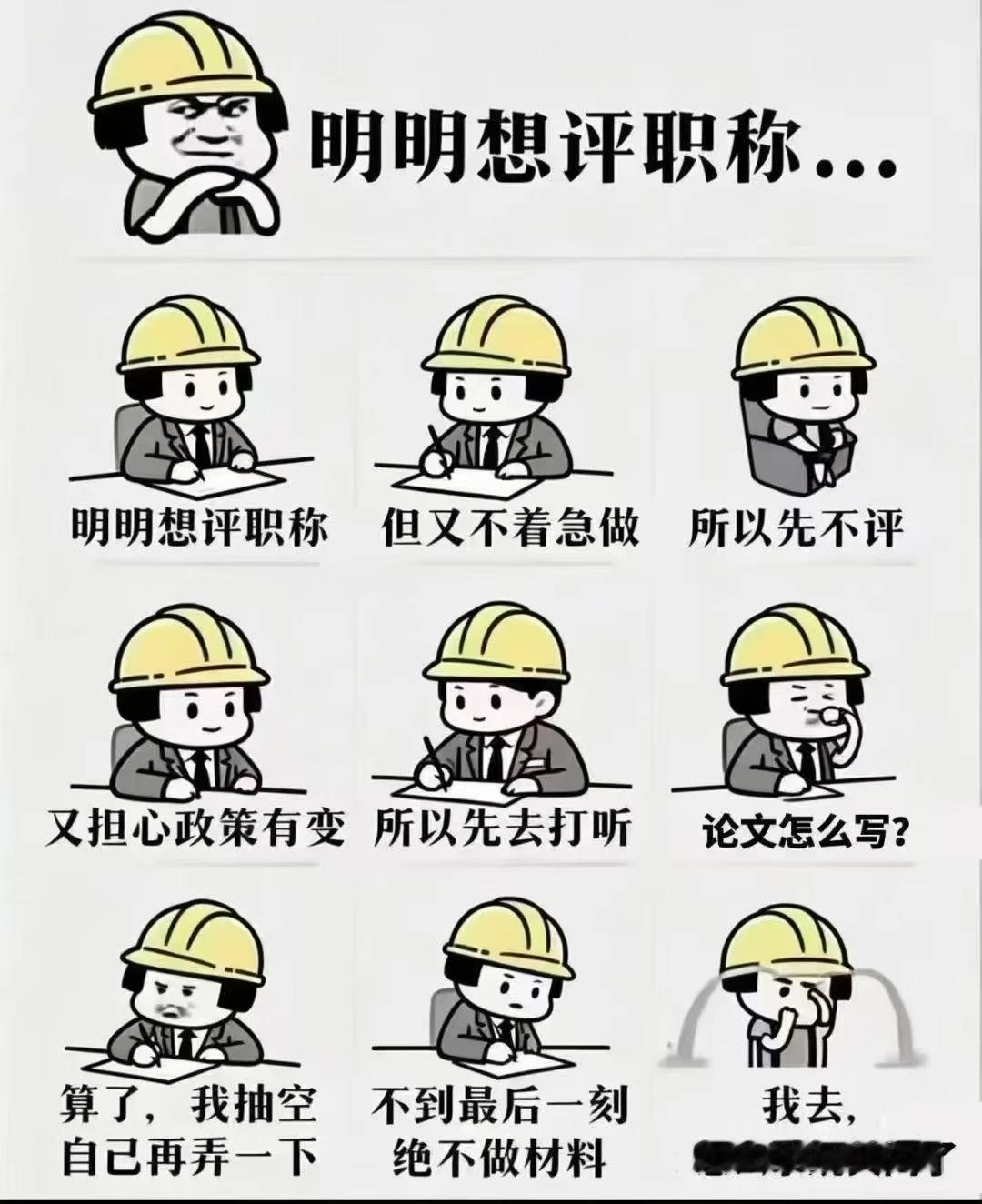 同是高级工程师，国企分了房落了户，民企评了个寂寞？这公平吗？前两天有个粉丝