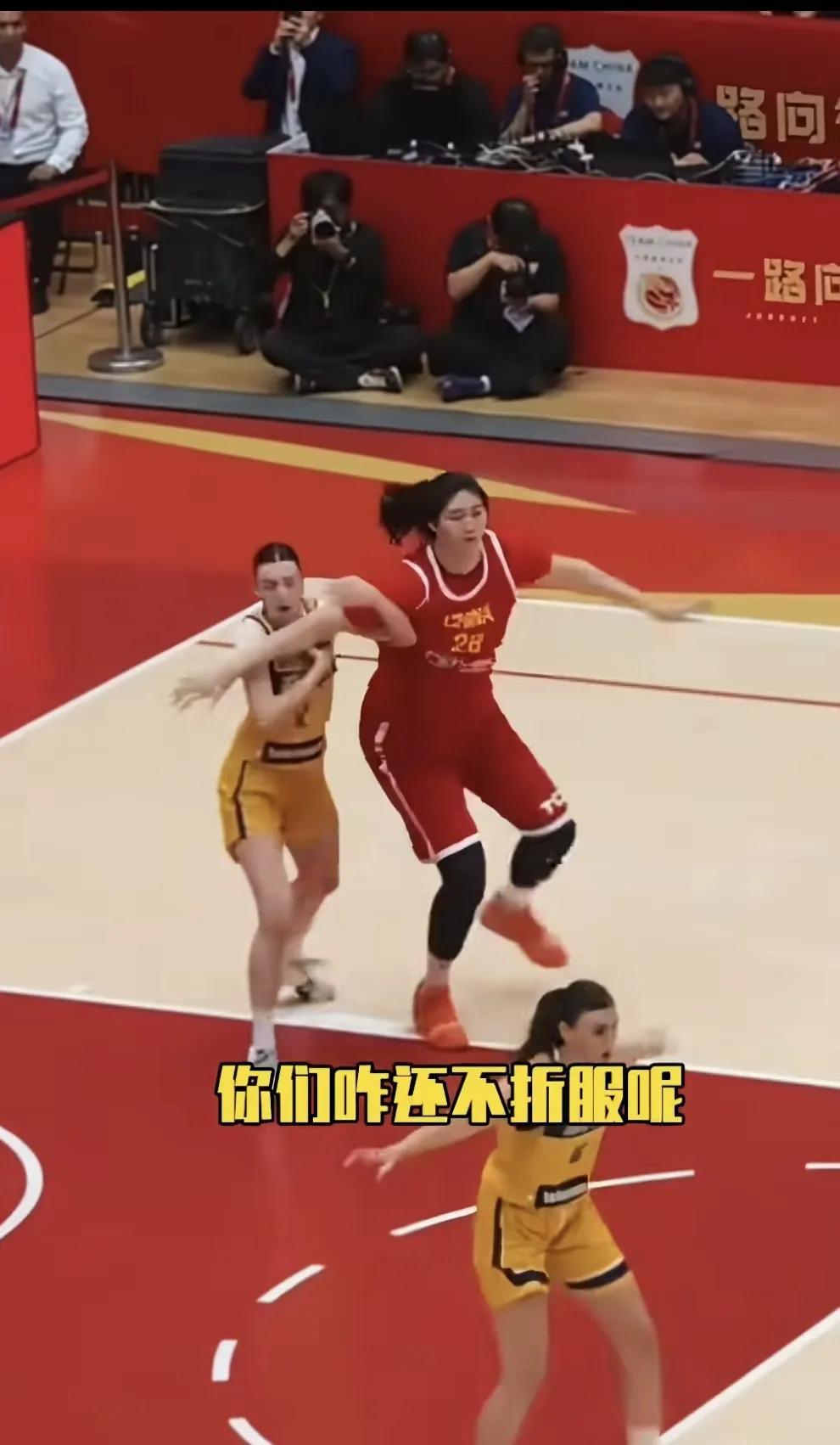 张子宇你要注意了，人家打球是顶臀你是顶胸啊，人家犯规是扬肘，你只需要平挥就直接打