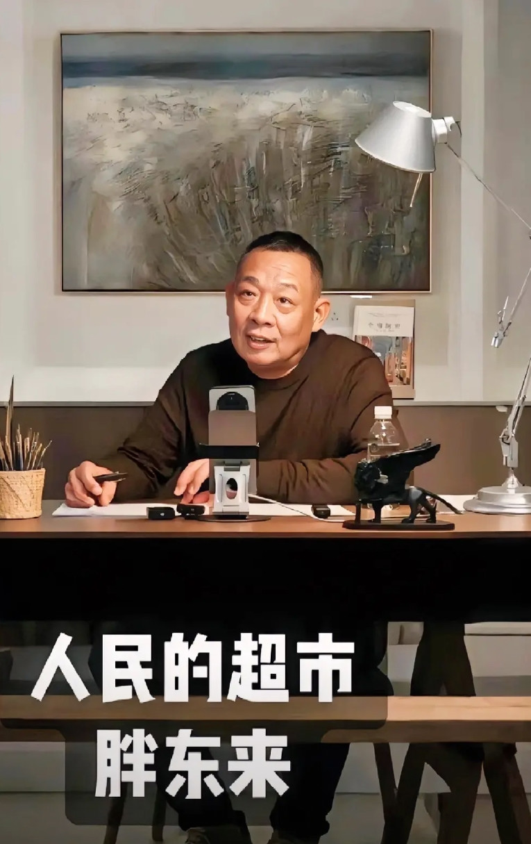 玉石真假未定，人心先碎一地。五十三岁的于东来半夜敲下那行字时，手抖得几乎