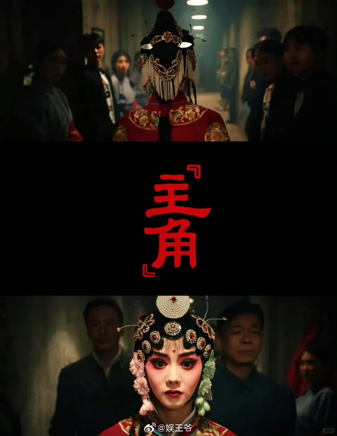 这竟然是刘浩存？！​​​