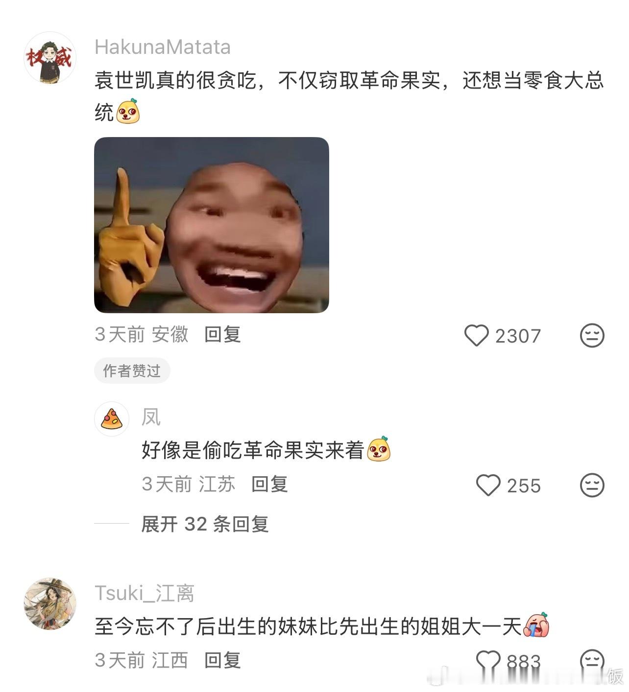 有什么笑话是文科生一听就懂的