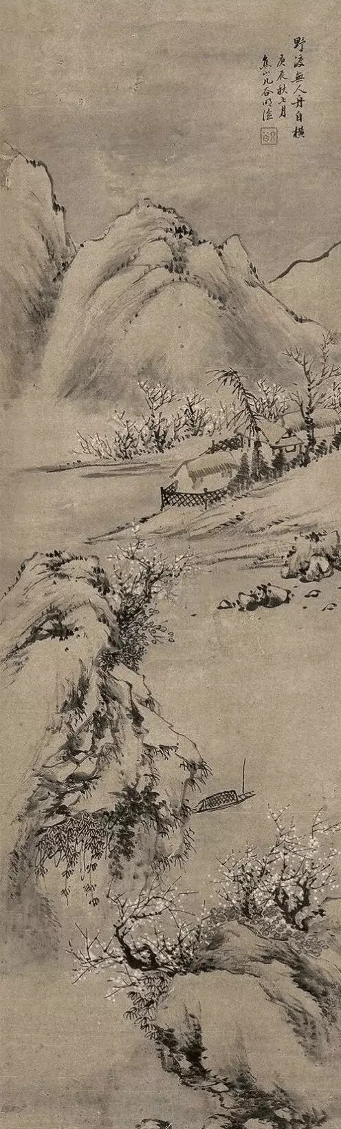明俭（约嘉庆初—1866年），字智勤，号几谷，世称几谷和尚，别号九子山僧，俗姓王
