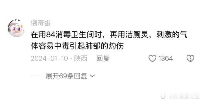 知道这些贼炸裂的生活冷知识后，世界都通透了