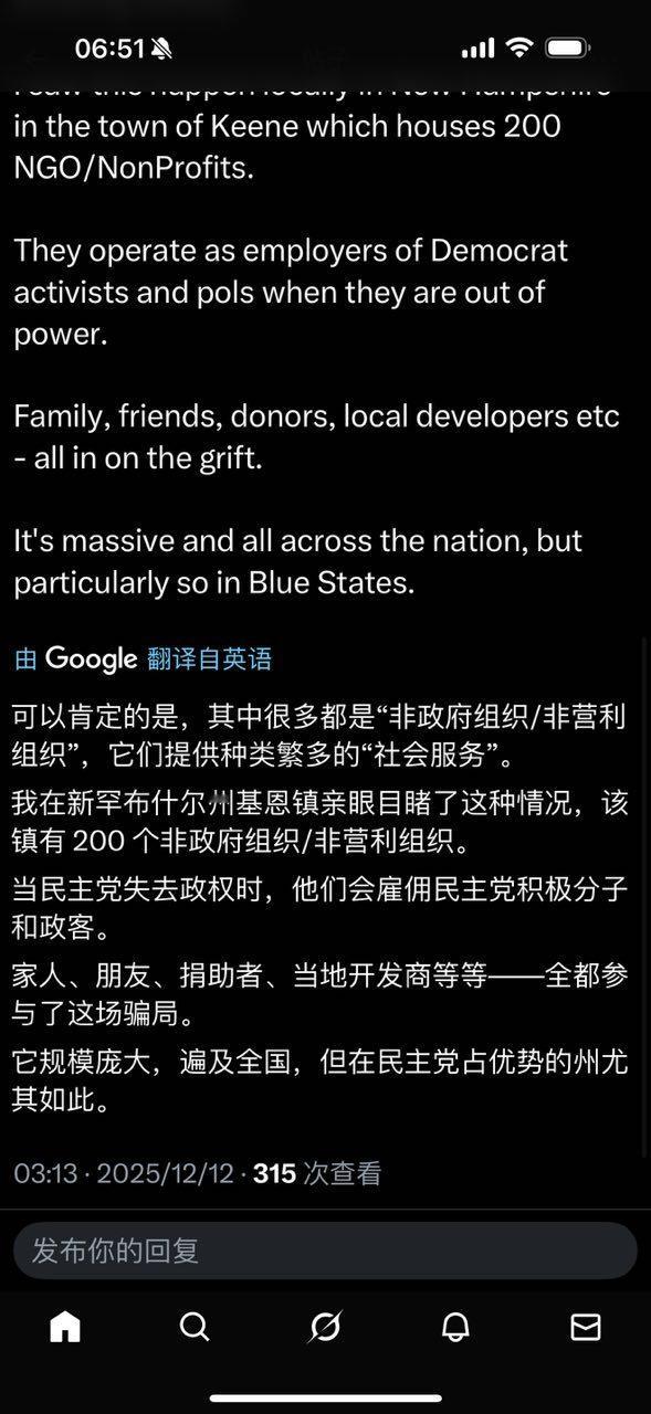 洗钱组织，对税民的残酷掠夺。如若不信，让他们花自己的钱试试。