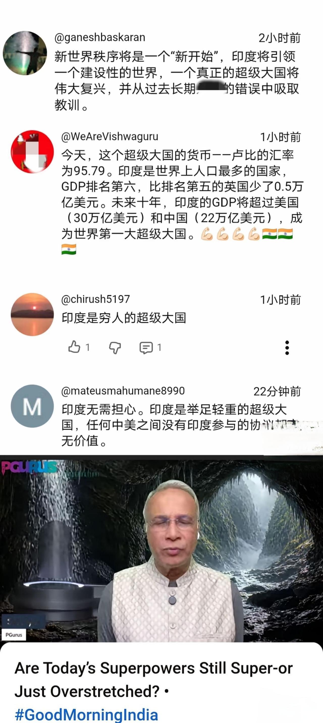 也许下面这段话，才是印度人最愿意说，也最喜欢的听的。大家好，我是一个骄傲的印