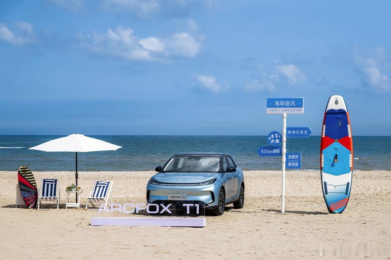 极狐T1通勤代步神器！智能配置+真续航不踩雷最近被极狐汽车的销量惊艳到，11月卖