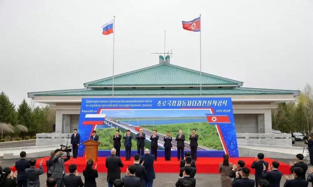 朝鲜赢麻了，据报道，朝俄图们江公路大桥正式动工，动工仪式在俄罗斯哈桑镇和朝鲜罗先