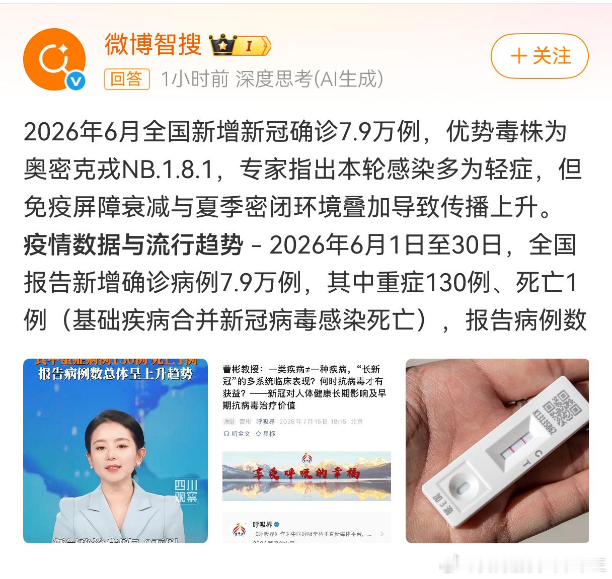 我原以为我感冒了，但实际情况可能是阳了！一开始嗓子特别痛，然后打喷嚏🤧流鼻涕，