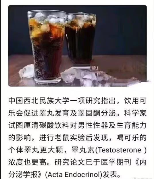 变成林蛋大​​​
