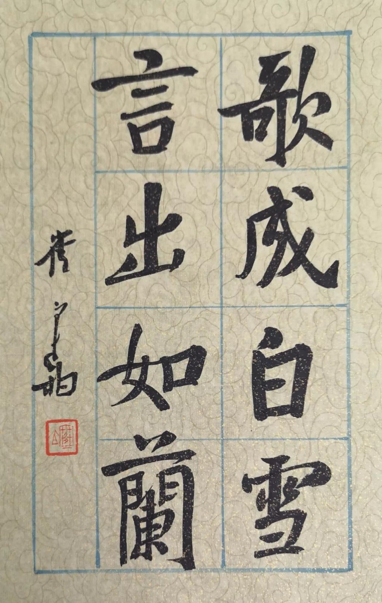 崔寒柏说书法最难的90%练字人一辈子都悟不透，他说的对吗？崔寒柏指出，书法最