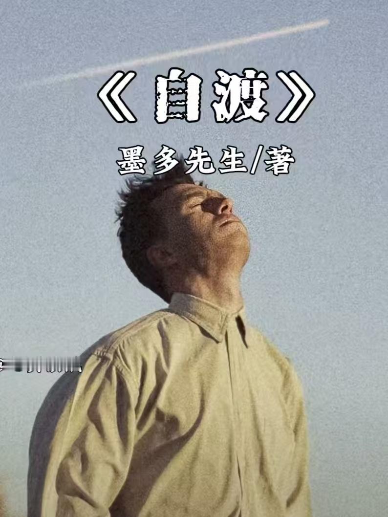 塞鸿秋.自渡休思量太多心憔悴，莫贪求太甚身狼狈。千斤担压安康碎，满腔愁换