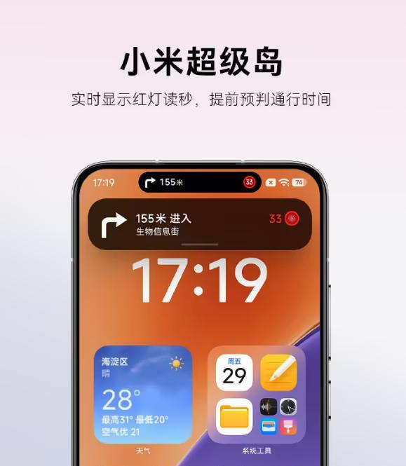 我终于知道大家为什么偏爱雷军了，这几天雷军宣布小米17系列，正面对标苹果，一下子