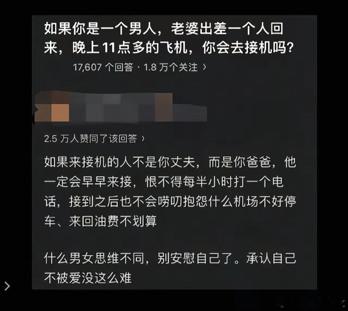 正常人都会去接呀