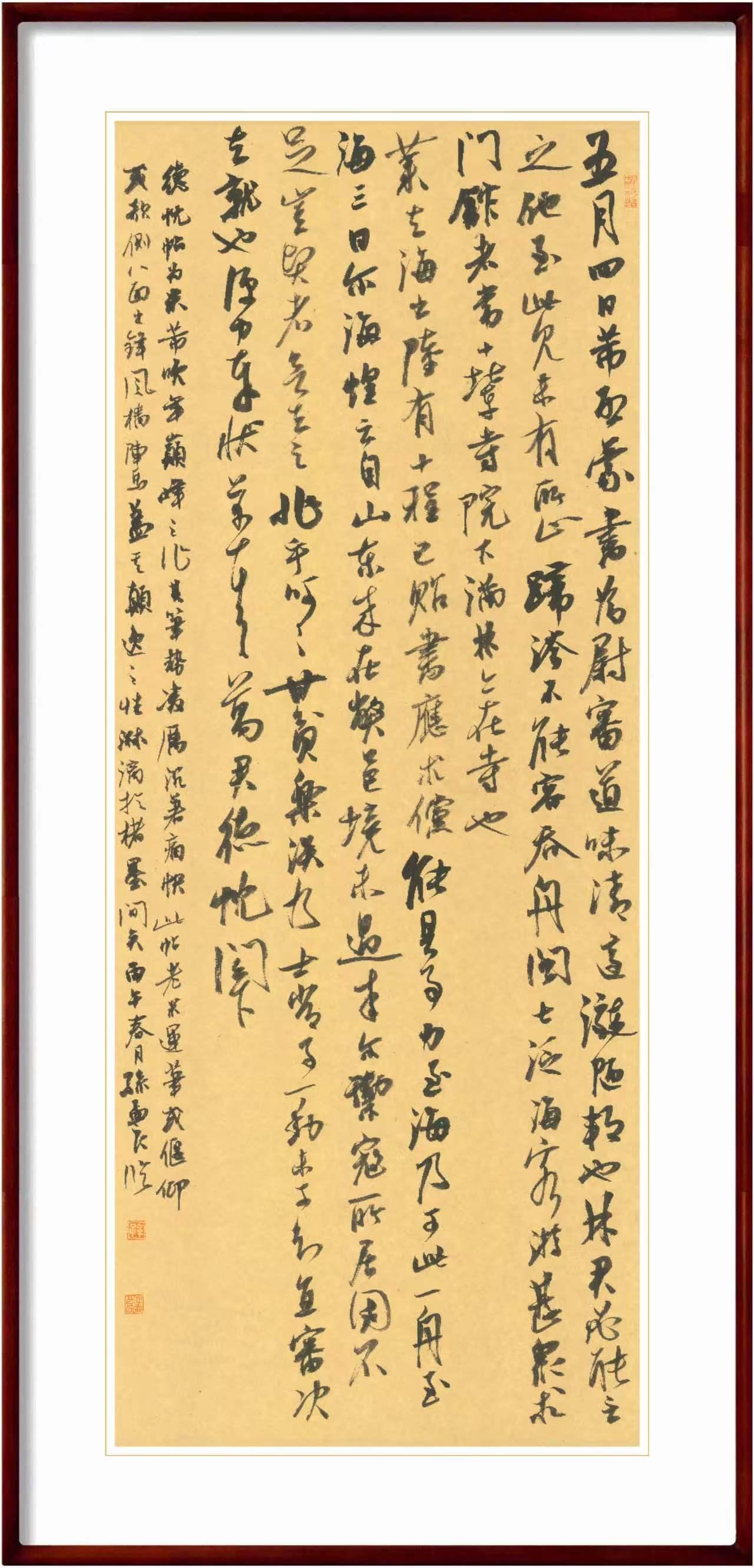 孙孟良自幼喜欢书法，行书师法米芾，上追魏晋、下涉王铎，崇尚晋韵宋意。在主攻米芾、
