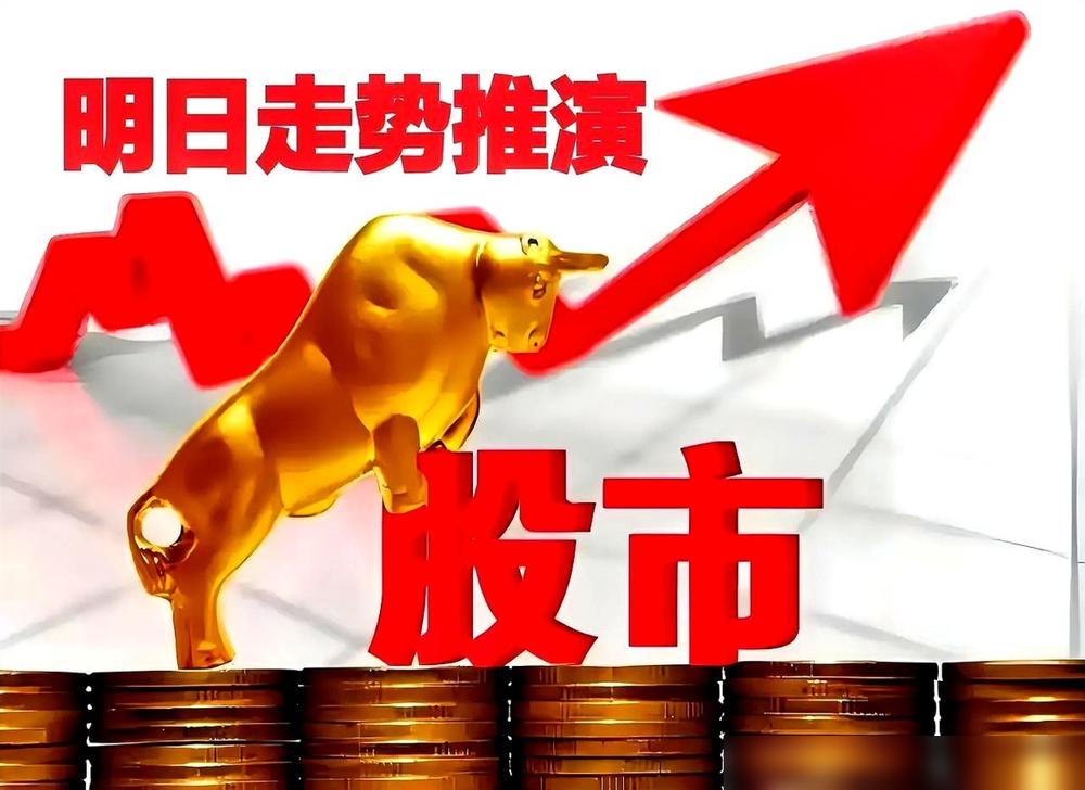 我就把话放这儿了。半导体。明天你要是再不涨，真的，天理难容。这哪是分