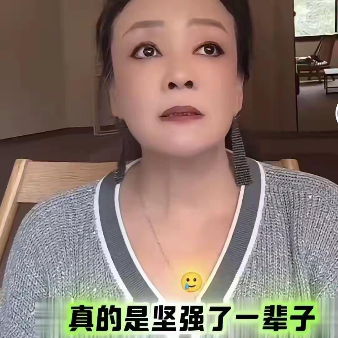 张兰68岁生日这天，等到下午都没等来儿子儿媳的祝福，她自己发了条视频，说自己坚强
