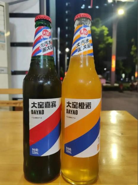 1994年，北京北冰洋饮料厂的工人们接到了一个极其强硬的指令：立刻停止生