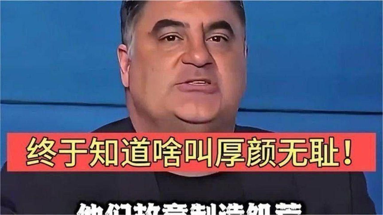 厚颜无耻的极致表现：淋漓尽致的行为解析