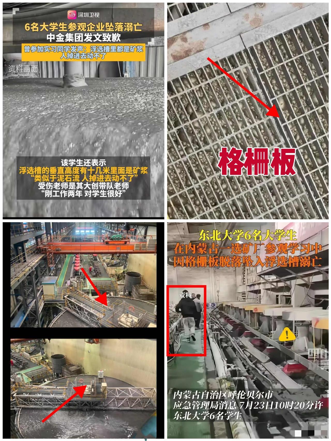 做格栅板的朋友一句话就把事儿给点破了标准的格栅板，一平方米能承受800公斤的重