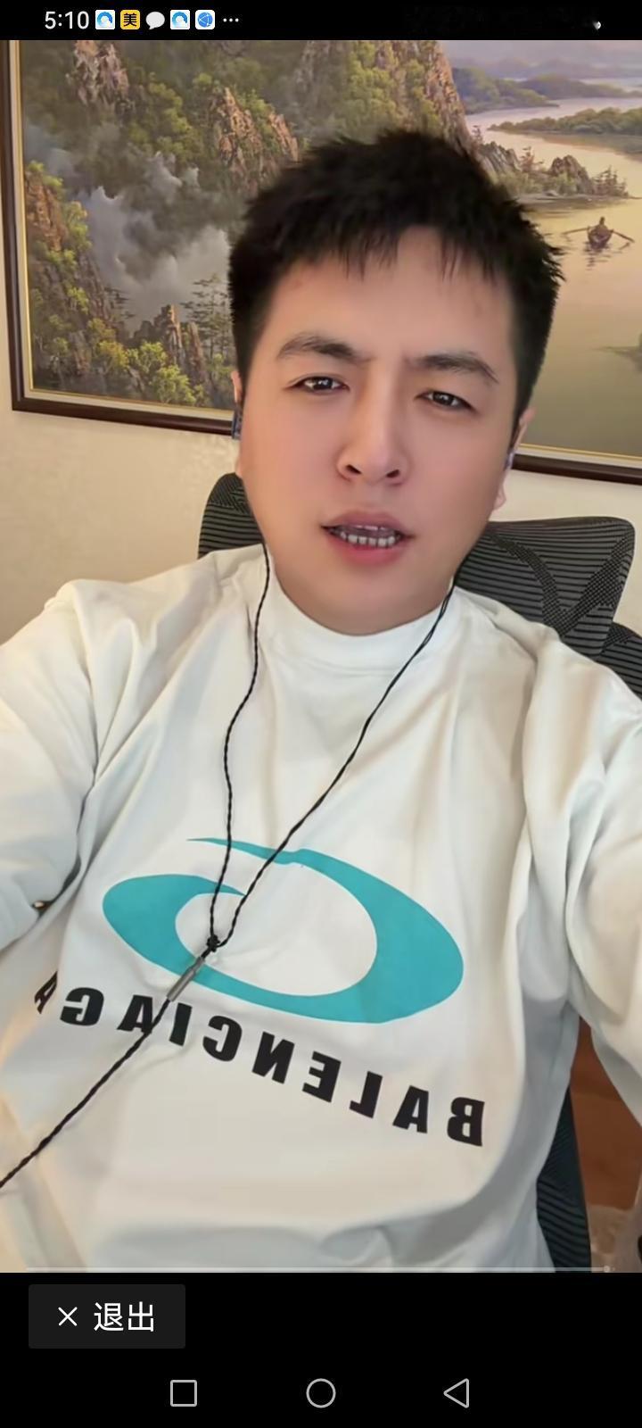 张伦巴阴阳怪气的说：“姐姐们，我看到我阿姨的榜上没有主播占榜，没有主播刷华子，我