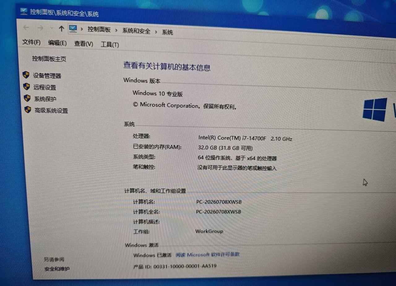 老板给我买了一台新的电脑，花了8100买的。这样一台新的电脑，大概要多少钱？电