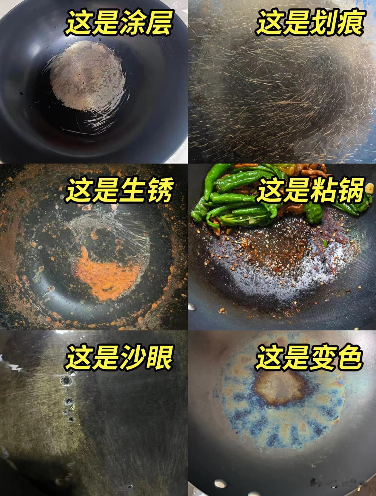 有没有什么办法能够避免掉这些？