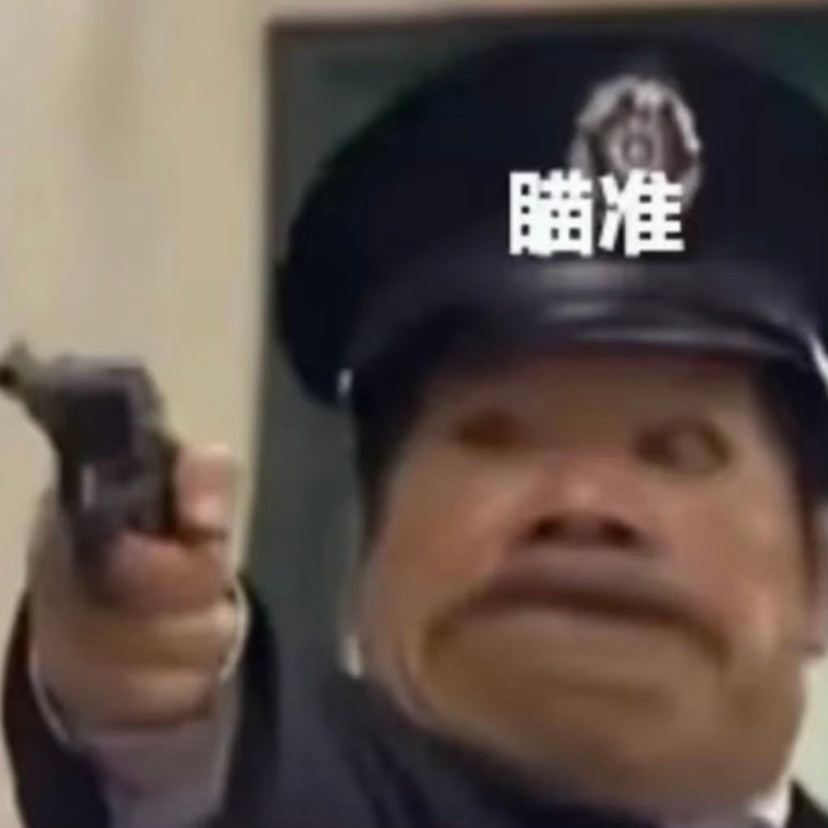 还活着吗
