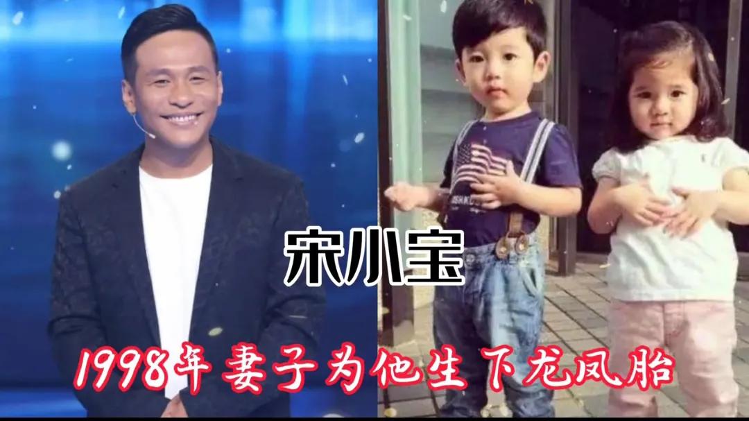 15位有双胞胎的明星中只有撒贝宁,宋小宝,景岗山的是龙凤胎!最不可思议的是杨