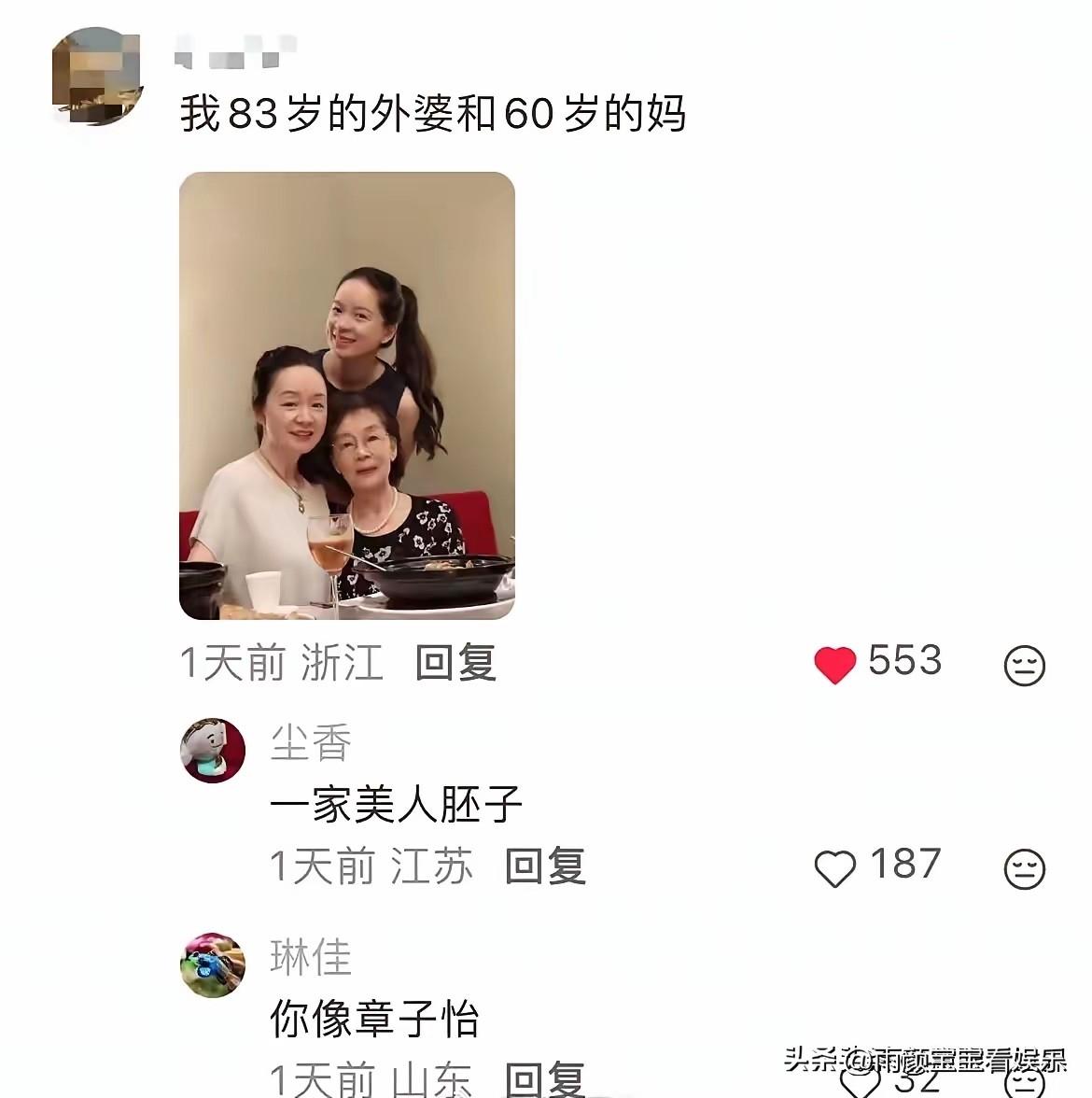 论遗传基因的强大！[赞]