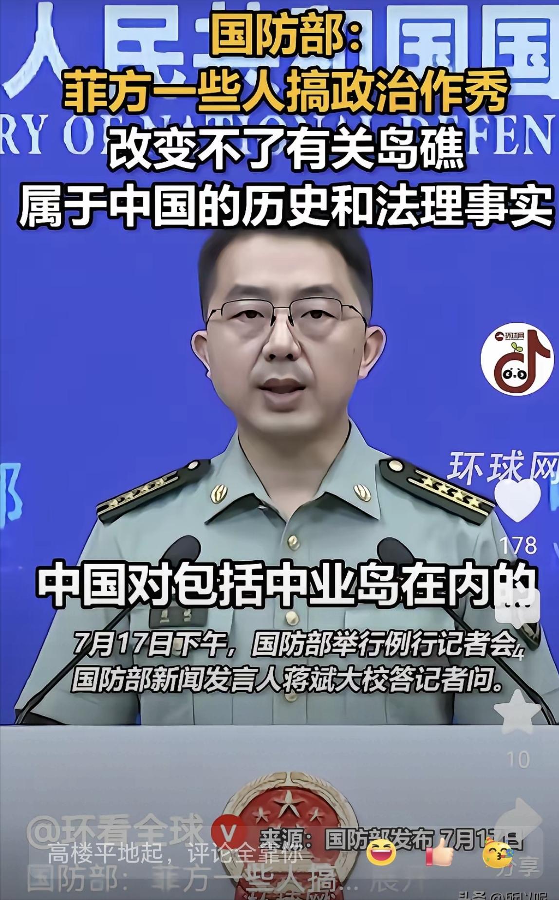 先是巴坦群岛，再是中业岛，这两件事放在一起看，信号再明显不过：台湾回归势不可挡！
