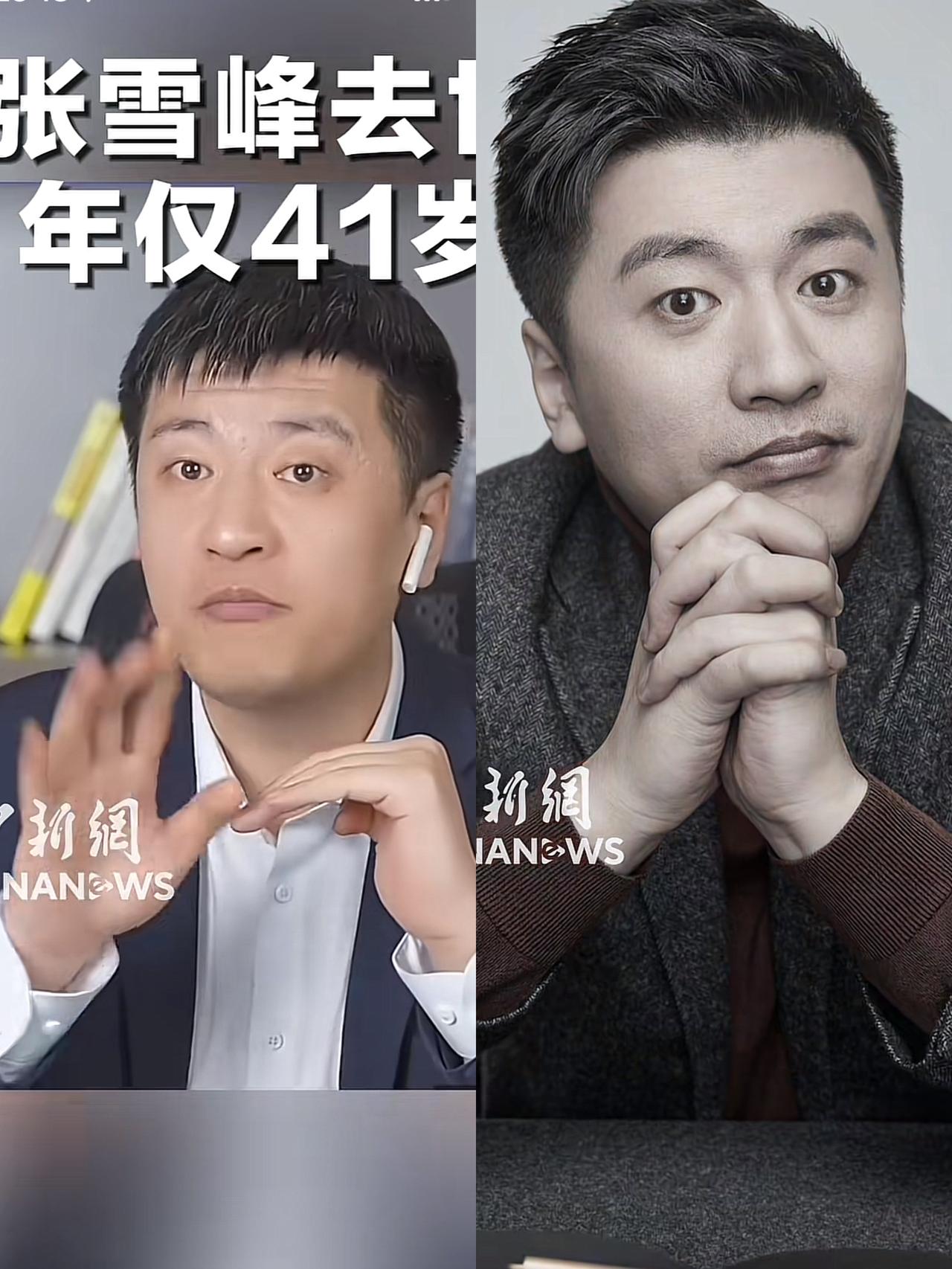 人的精气神根本藏不住​网友当初对张雪峰的判断​如今再看，每一句都戳中了要