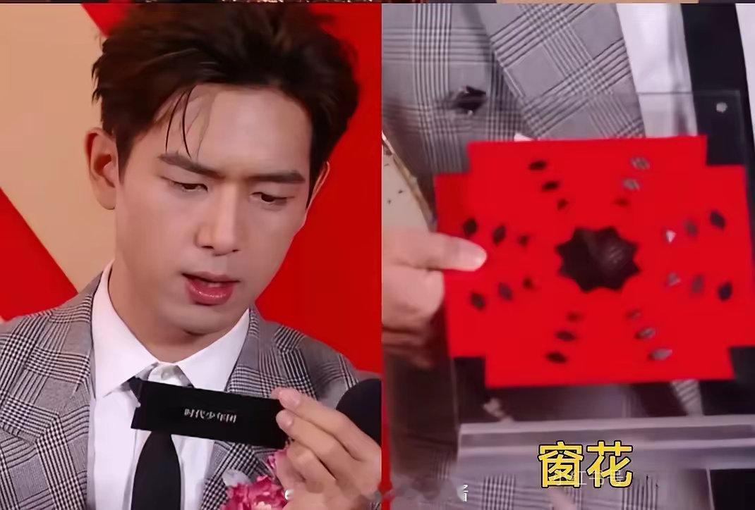 微博之夜最寒碜的交换礼物，今年是窗花，去年是粘毛器​​​