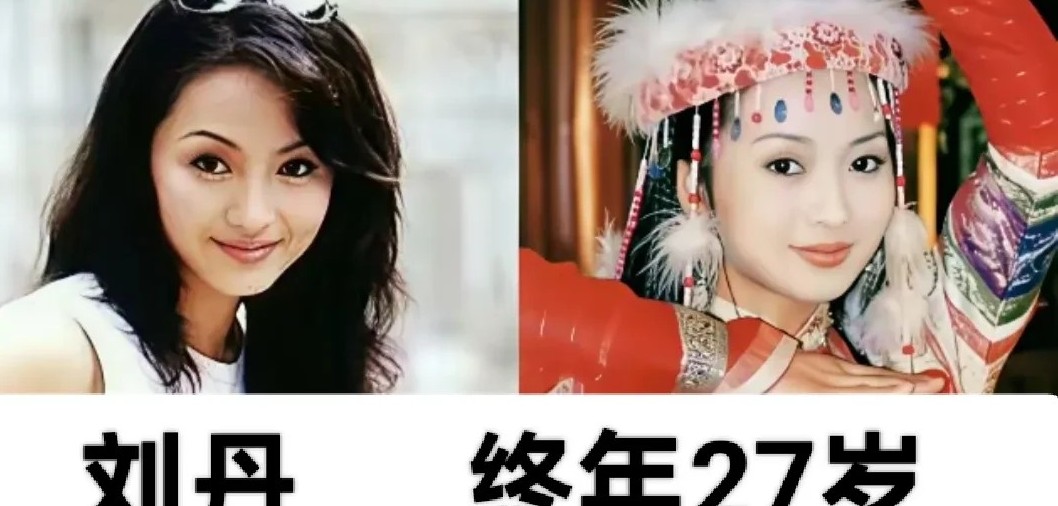 娱乐圈里，18位红颜薄命的女明星，有颜又有才，她们的人生虽然短暂，但是每一位都活