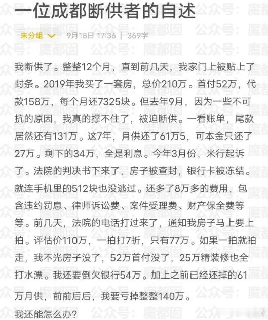 好在大部分年轻人都清醒了​​​
