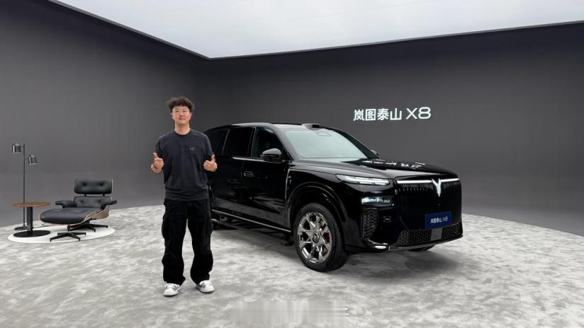 岚图泰山X8的价格出来了，起售30.29万，一共3个配置，最低配没有纯电版，中