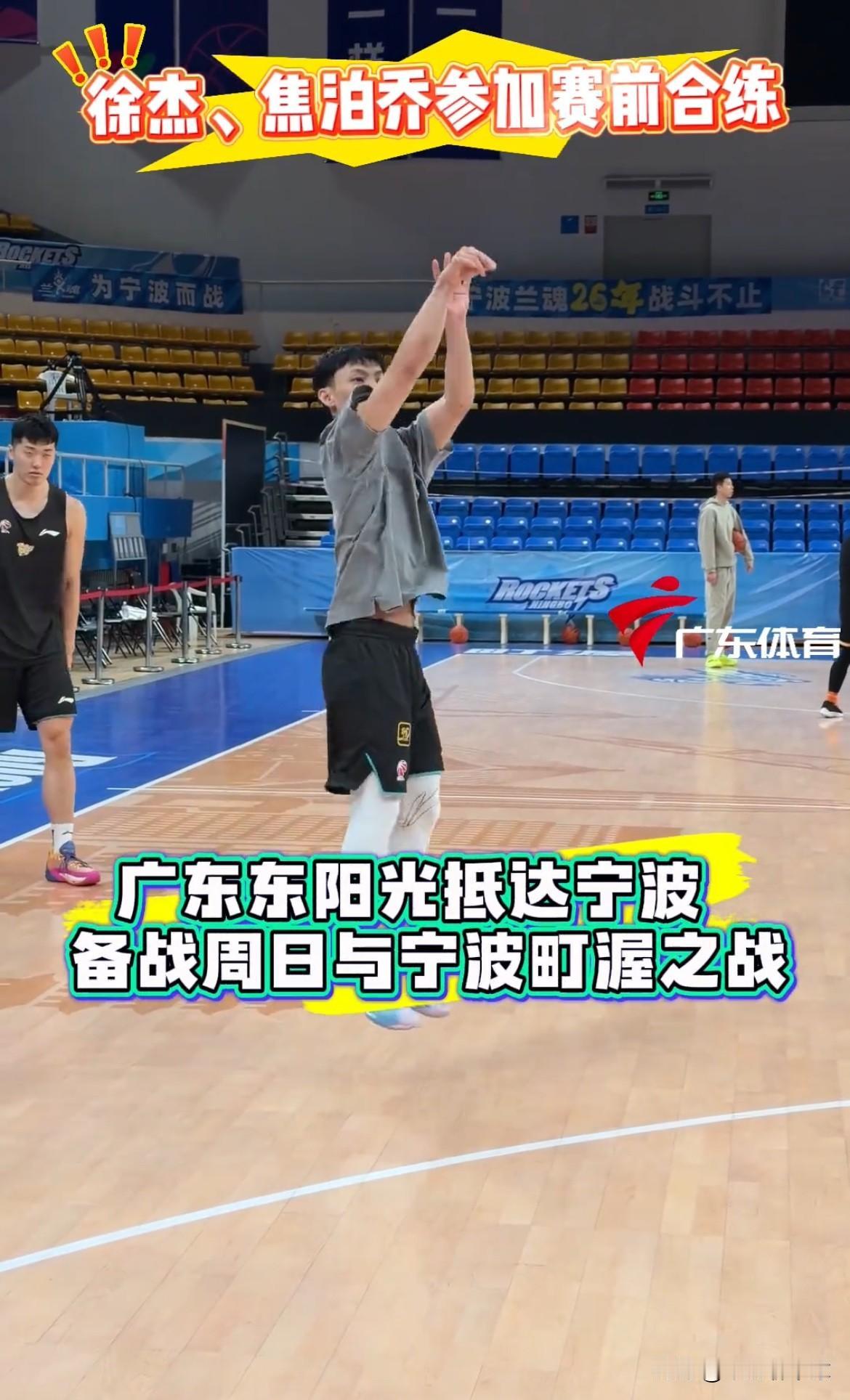 今晚，广东男篮将客场对阵宁波男篮。作为本赛季的一匹黑马，宁波队势必全力迎战，而广