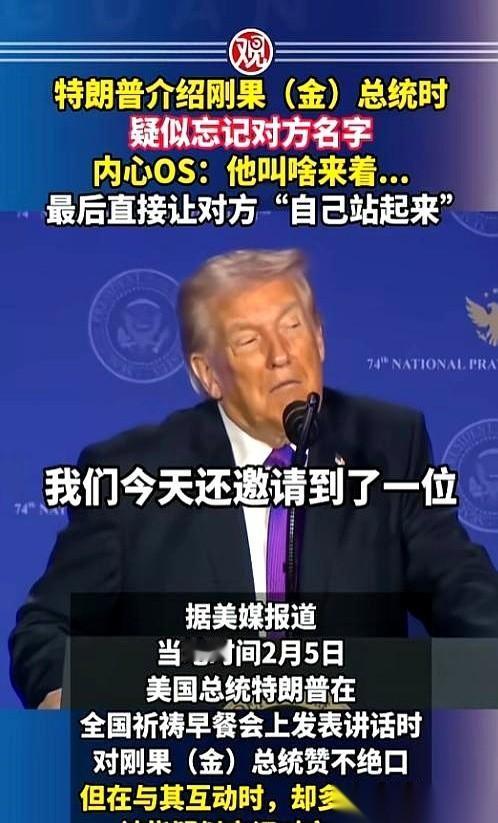 那一刻，空气都凝固了。台上那个人，西装革履的，前一秒还把人家夸得天花乱坠，说又