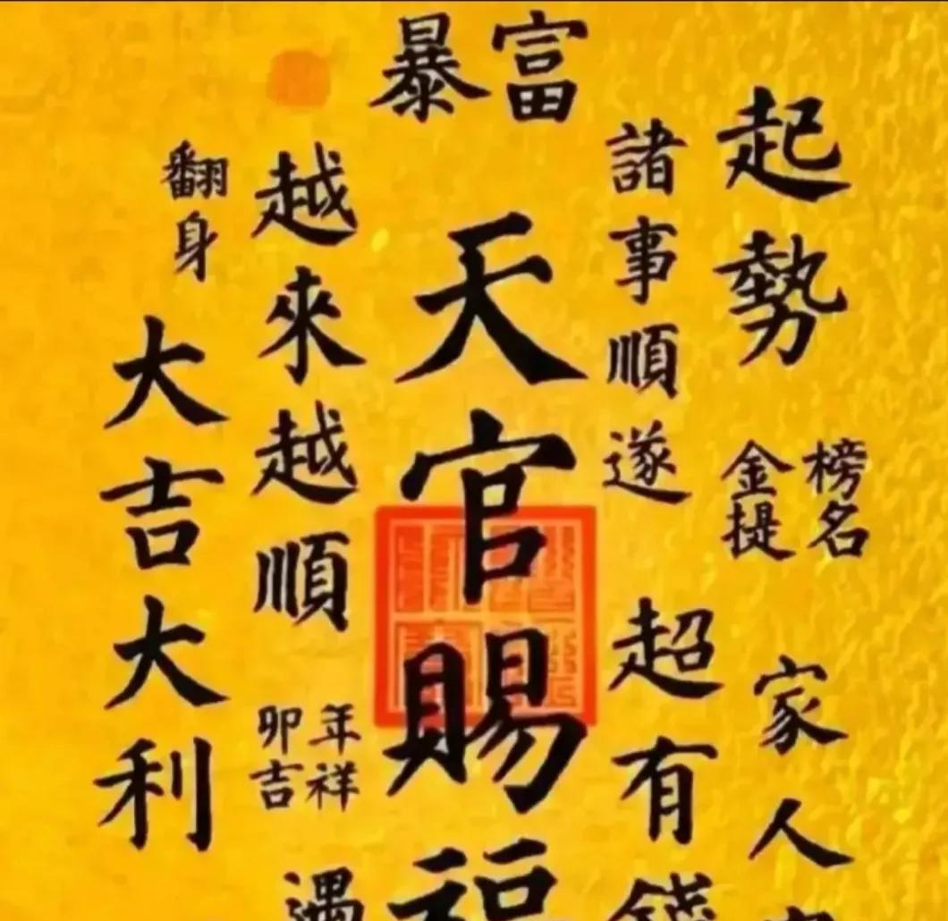 明日好运星座，能好运气就来。第一名，白羊座紫气东来时。第二名，天秤座财运旺旺