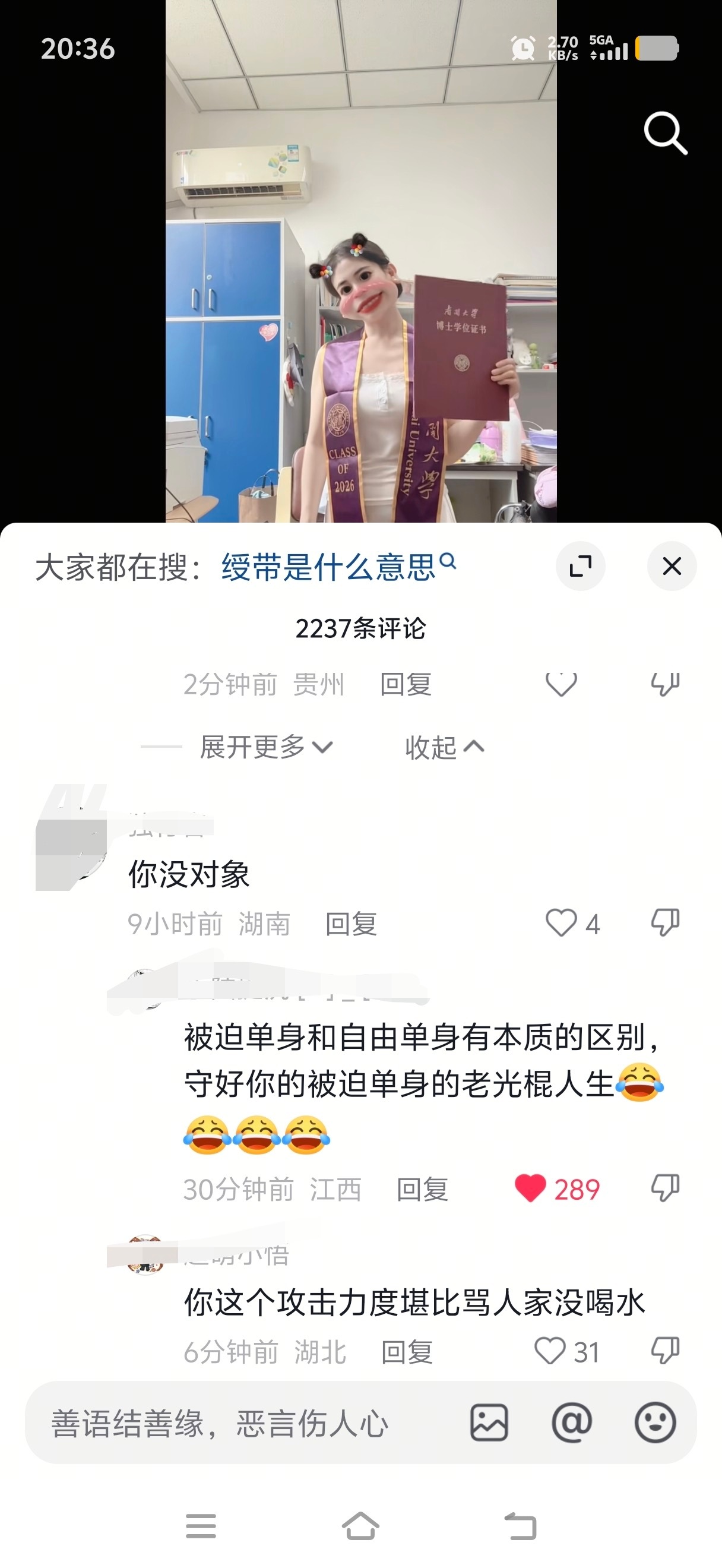 plq展现抖bro人均智商😂😂😂