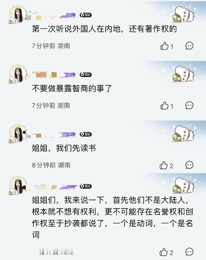likeKarina评论区水平👇🏻​​​