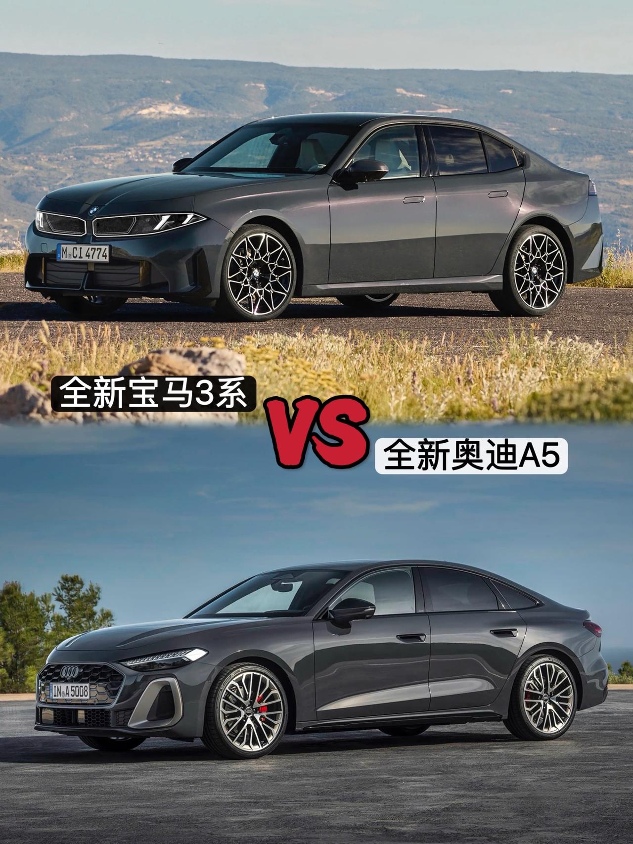全新宝马3系和全新奥迪A5谁符合你的口味