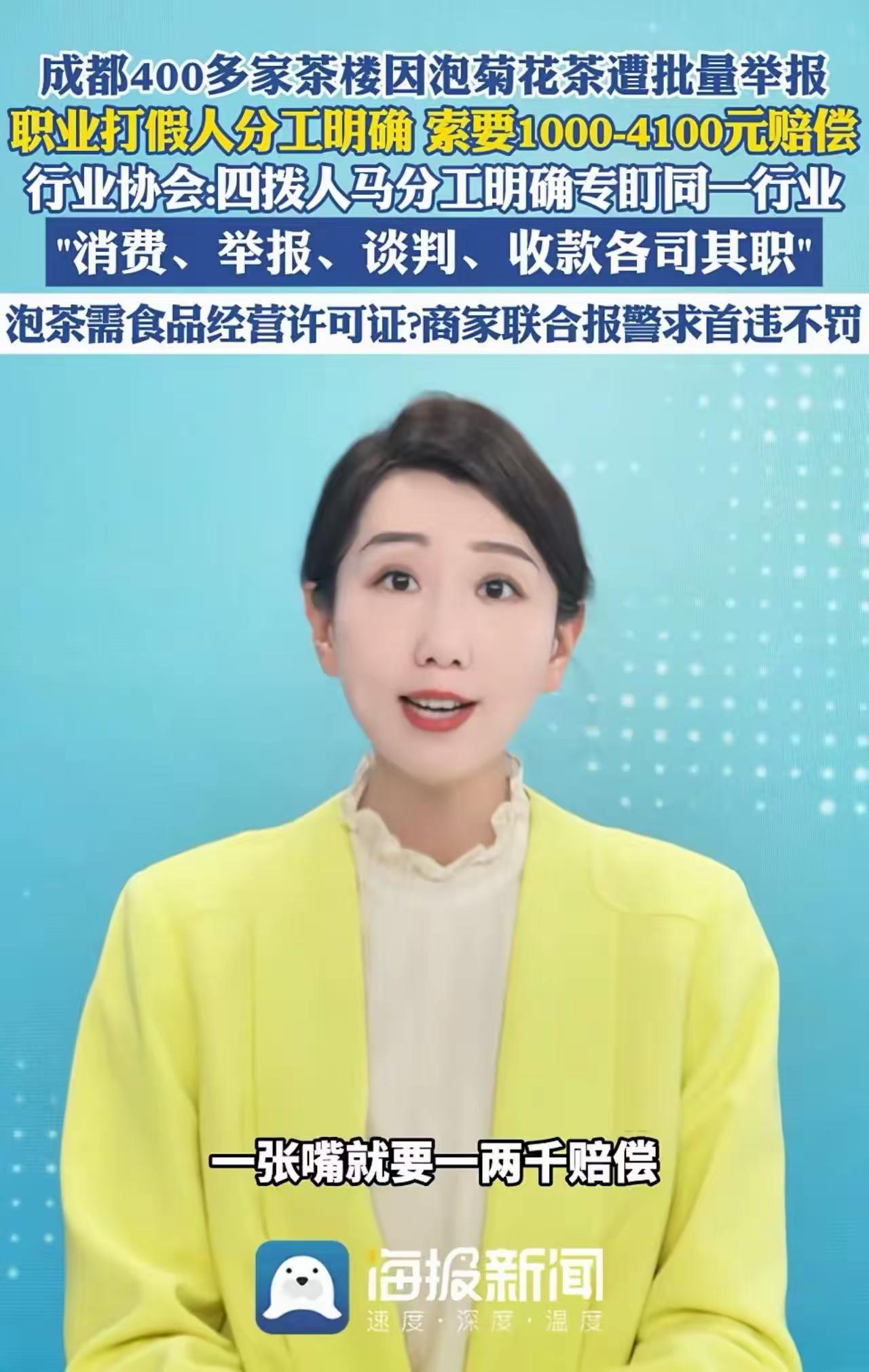 你敢信吗？我们从小喝到大的路边茶楼，服务员随手给你泡的那杯龙井，竟然成了某些人眼