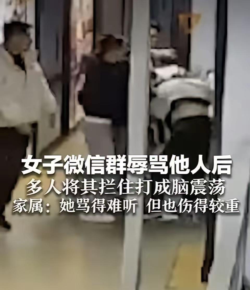 老话讲，祸从口出！可这回啊，话是说出去了，拳头也招呼上来了这事儿闹得！贵阳一