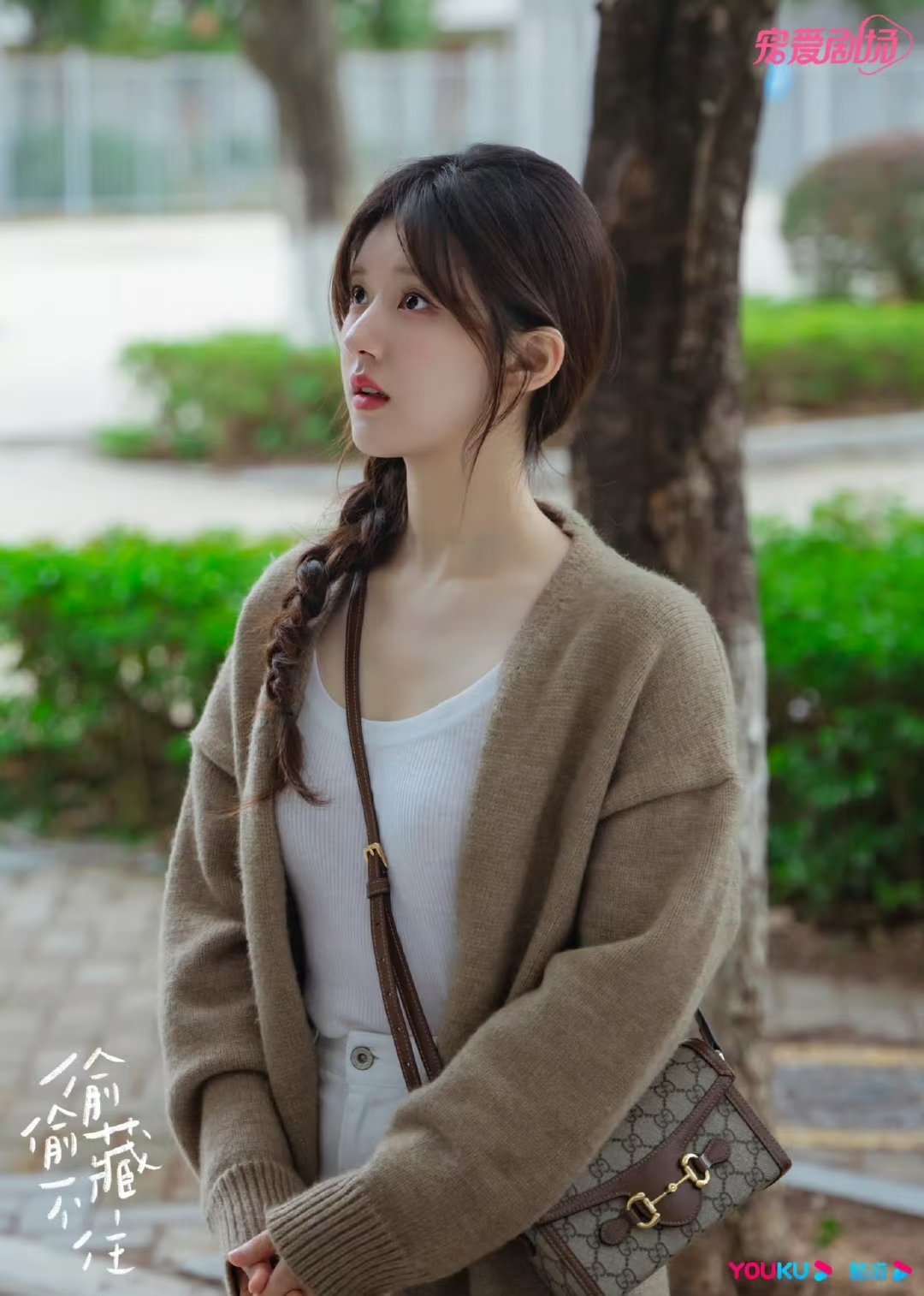 95后女明星角色热度排行榜：TOP1｜虞书欣《永夜星河》凌妙妙TOP2｜虞书欣《