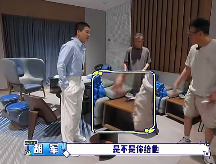李乃文让胡军把房卡给欧豪留下，没想到房卡却在李乃文身上，胡军叽里咕噜的都没眼看了。胡军:“是不是你给