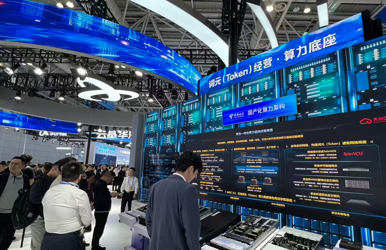 Token经营再进一步 中国移动将推全国统一套餐资费